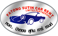 Patong Sutin Car Rent in Phuket Logo